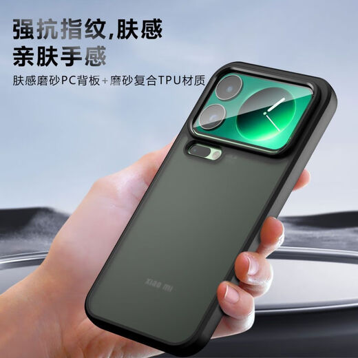 Smorss skin-friendly matte, suitable for Xiaomi 17promax mobile phone case, 17promax protective cover, lens all-inclusive, translucent matte, anti-fall, anti-fingerprint, soft-edged, men's and women's models