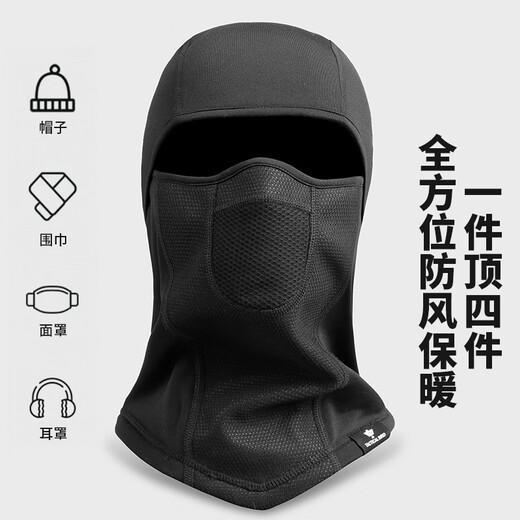 Tactical bird winter riding cold windproof mask men's winter warm full face balaclava motorcycle hood