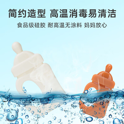 New baby silicone teether, bottle chew, nano silver teething stick, high temperature resistant baby teether, milky white bottle type teether + storage box, 1 pack