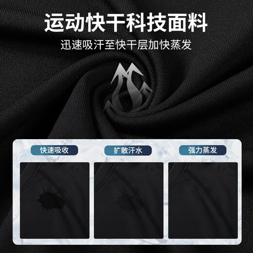 BURUITE children's quick-drying clothing sports suit basketball football training fitness clothing tights men's running student badminton clothing