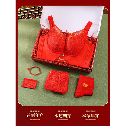 Modal Zodiac Year Red Underwear Set Women Small Breast Gathering Sexy Lace Red Festive Wedding Bra Blooming Wealth Lucky Gift Box Set 70A 32