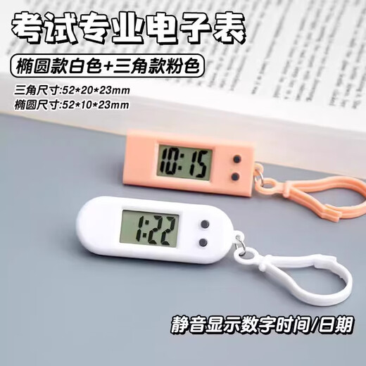Electronic clock, alarm clock, mini electronic watch for student exams, portable and hanging, trendy living appliances, trendy decoration, high school, primary school and university, two packs (random colors)