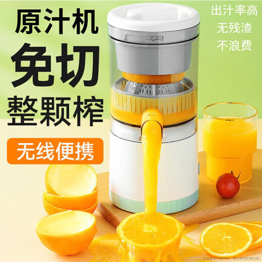 Du Zhunyu Juicer Juice Residue Separation Automatic Household Small Juice Machine Screw Extrusion Squeezing Essence Meat Multifunctional and Portable Rechargeable Electric Juicer Squeezing Orange Juice without Filtration