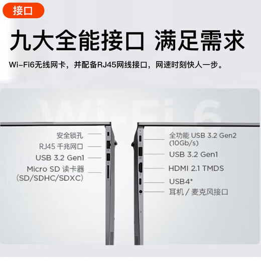 ThinkPad Lenovo ThinkBook 14+ 2025 Notebook-Computer-Zuschuss 20 % Ryzen-Standarddruck R7 8000-Serie Hochleistungs-dünner und leichter Business-Büro-Studien-Laptop Heißverkaufter R7-8745H 16G 1T 2,8K-Bildschirm mit hoher Bürste