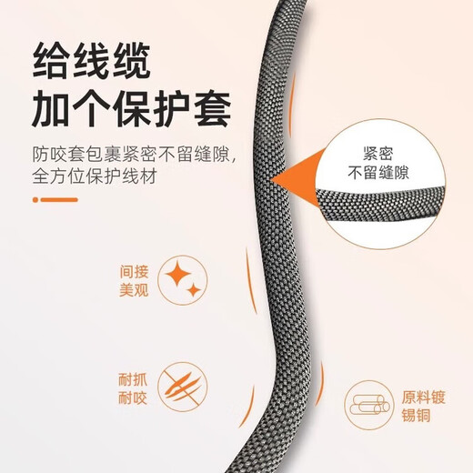 Jingteng Jiasheng anti-cat bite wire cover cat anti-scratch charging data cable protective cover network cable storage tube pet toy protective cover wire protective cover 5MM*3 meters free cutting