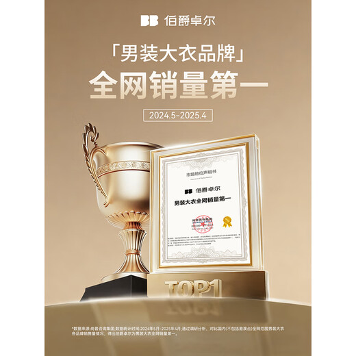 Piaget Zall shoulder pad design long over the knee 100% wool double-sided woolen coat 100% men's 2025 autumn and winter commuter coat moon night black regular style - no liner L (recommended 130-145Jin Jin equals 0.5 kg)