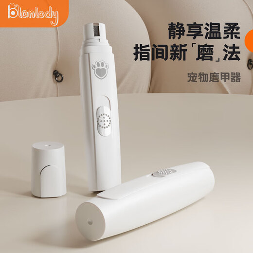 BLANLODY Pet Nail Grinder Cat and Dog Electric Claw Grinder Trimmer Rechargeable Nail Clipper Special Artifact Nail Grinder + Pet Shaver (18mm Blade)