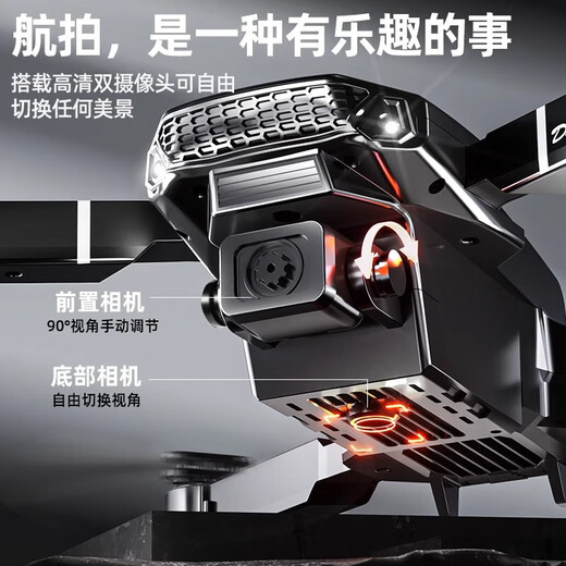 Drone avec grand écran, parachutage à distance en un clic, évitement d'obstacles sur quatre côtés, drone à quatre axes, photographie aérienne intelligente haute définition, GPS, retour automatique, avion télécommandé, cadeau d'anniversaire pour garçons, quadrirotor intelligent sans photographie aérienne, batterie unique + sac d'accessoires + sac de rangement + boîte cadeau