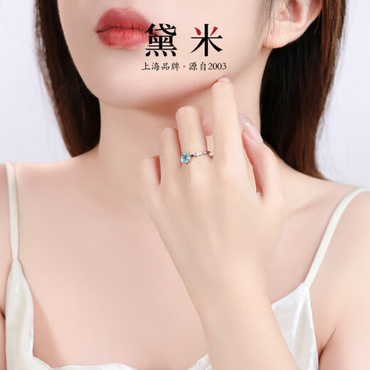 Demi Mengxi Topaz Ring Colorful Love Model S925 Silver Open Ring for Girlfriend as a Gift