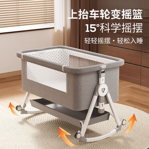 Crib removable cradle bed portable newborn spliced large bed two-in-one foldable multi-functional bb bed high carbon steel-grey s丨mosquito net model memory foam pad storage basket + mosquito net (Cc1)