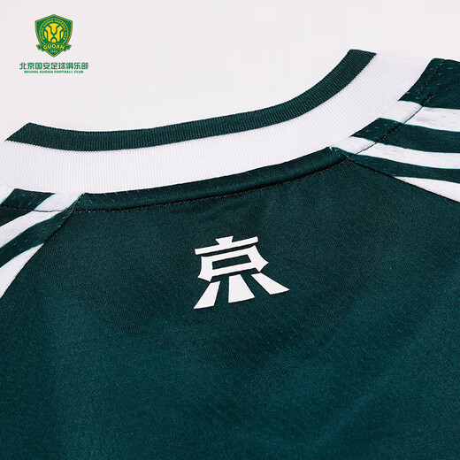 
Guoan Beijing Guoan Retro Series Quick-drying Long Sleeve T-shirt Color Block Design Retro Trend Out Street Long Sleeve Guoan Long Sleeve Green L
