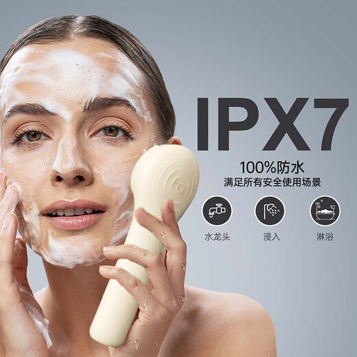 
Muli Electric Face Cleanser Face Washing Device Pore Cleaner Face Washing Artifact Deep Cleansing Silicone Face Washing Brush Super Soft [Beige] Skin-friendly Silicone + 5-speed vibration adjustment + 42 temperature