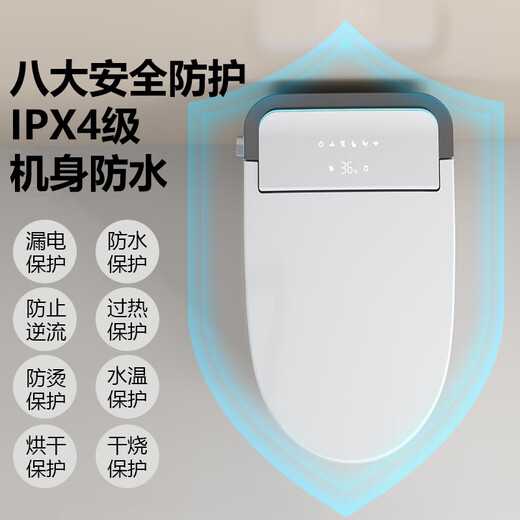 EMEG Intelligent Toilet All-in-One Induction Flip Flip Instant Hot Type avec réservoir d'eau Pas de pression d'eau Toilette M829 J [Configuration simplifiée] Flush automatique + Commande de chauffage du siège Remarque 250/300/350/400 mm Distance de trou