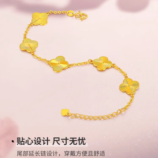 Lao Fengxiang's new five-flowered four-leaf clover bracelet, Vietnamese sand gold niche light luxury fashion laser gold color light luxury imitation Lao Fengxiang five-leaf clover bracelet