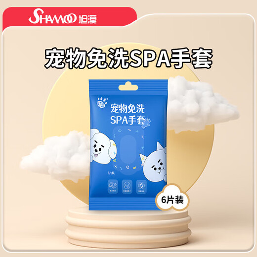 Pet cleaning gloves wet wipes, dry cleaning, lickable, deodorizing care for cats and dogs, extra thick pet disposable gloves (6 pieces), 3 bags