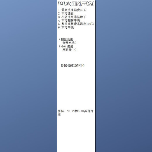 Sancai 2025 winter new one-piece velvet brushed waist jeans casual loose sickle pants trousers M