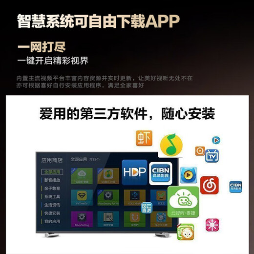 Bevorzugtes, permanentes kostenloses Fernsehen für das gesamte Netzwerk, Netzwerk-Set-Top-Box, drahtlose Netzwerk-TV-Box, kostenloses Online-Fernsehen, 4K-Live-TV-Anzeigebox, drahtlose Bildschirmprojektion über Mobiltelefone, 4K-Audio-Video + Dualband-Luxusversion