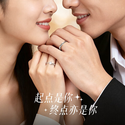 Ji Sifan Light Luxury Platinum Ring Couple Ring Pair of Fashion Jewelry Simple High-end Birthday Gift for Wife on Anniversary Eternal Love Couple Ring Platinum Style Live Design Adjustable
