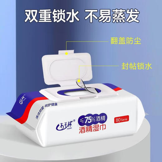 Jewelry Cleaning Alcohol Wipes 1 Large Pack Contains 75% Alcohol