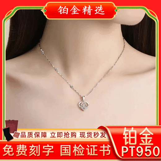 Genuine pt950 platinum necklace for women, platinum necklace, moissanite pendant, clavicle chain, birthday gift for girlfriend and lover, 4.8g, platinum glossy four-leaf clover + certificate + counter gift box 45cm