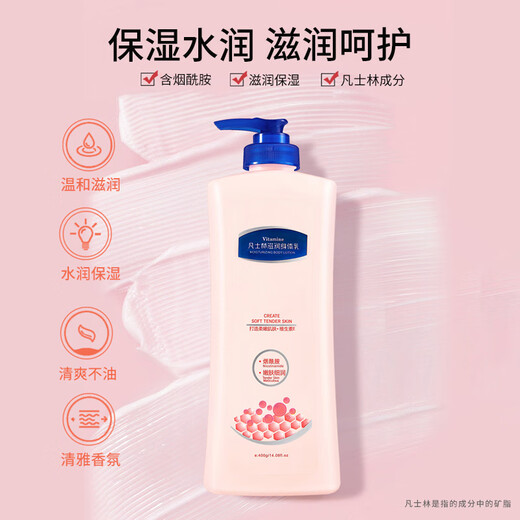 Niacinamide Body Lotion Moisturizing, Rough, Anti-Drying and Peeling Moisturizer Whole Body Large Capacity for Men and Women 400g 1 Bottle Niacinamide Moisturizing Body Lotion