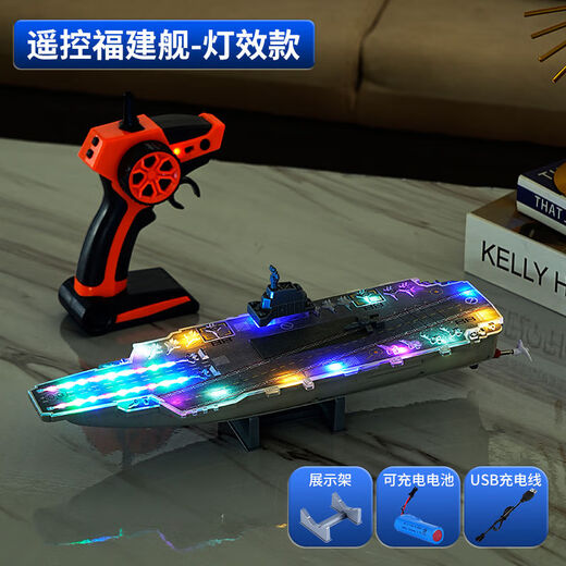 Large remote control aircraft carrier can be launched into the water to simulate the Fujian warship warship military lighting electric toy boat Remote control aircraft carrier Fujian ship can be launched into the water lighting version One battery lasts for 50 minutes
