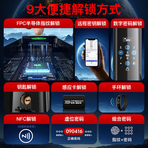 Yingdian R6 Smart Door Lock Fingerabdruckschlos