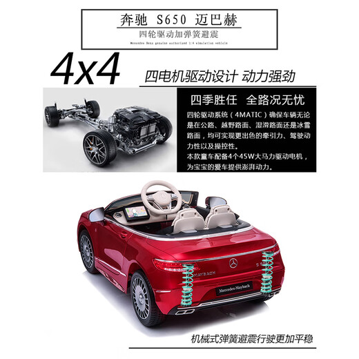 Dalis children's electric car four-wheeled children's car four-wheeled children's toy car top with white | dual drive + 12V10A battery + remote control + leather seat + foam wheel + MP4