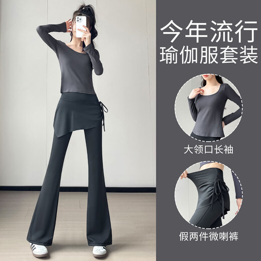 Aimengniao yoga clothing suit for women 2025 new high-end Pilates training dance body suit sports top and flared pants two-piece set graphite gray + star black M