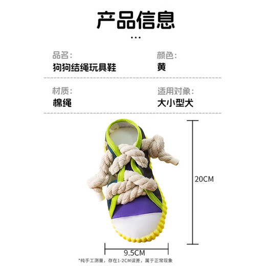 Hanhan Paradise pet dog toy for dogs to play with to relieve boredom and enjoy themselves, bite-resistant molar slippers that make sounds for puppies and puppies, a dog-amusing tool