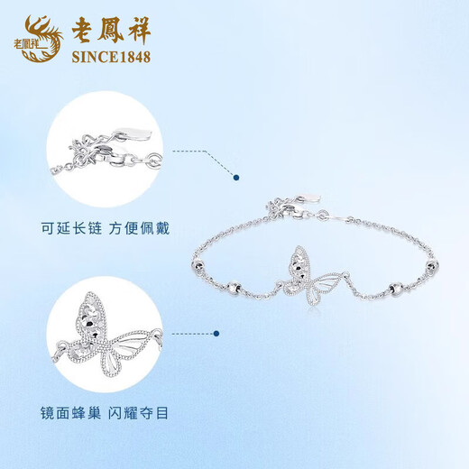 Lao Fengxiang PT950 platinum bracelet for women, platinum transfer beads, butterfly hand, Chinese Valentine's Day Teacher's Day gift, Year of the Horse, animal year gift, butterfly platinum bracelet, about 2.6g