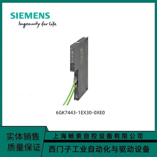 Siemens PLC module communication processor CP443-16GK7443-1EX30-0XE0IE switch brand new
