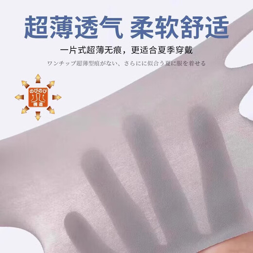 GERTHRON Japanese sleeping anti-opening and shutting artifact adult adenoid hypertrophy facial correction bandage upgraded gray elastic breathable * freely adjustable