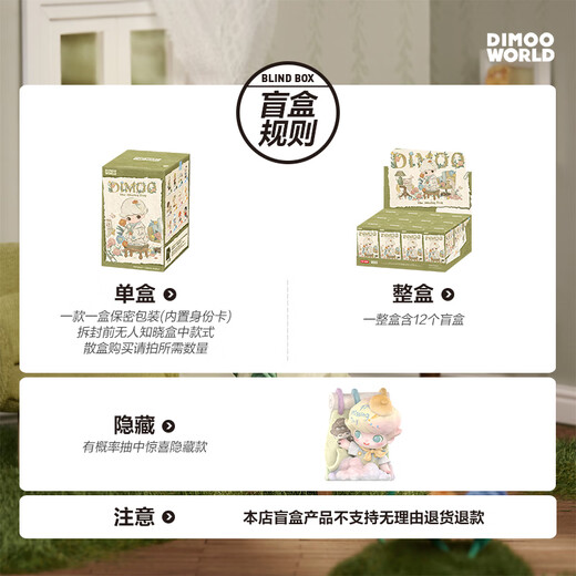 POP MART DIMOO If Today is the Eighth Day Series Figures Blind Box Trend Ornaments Gifts 12 Pieces in a Box Does Not Support Seven Days No Reason Returns