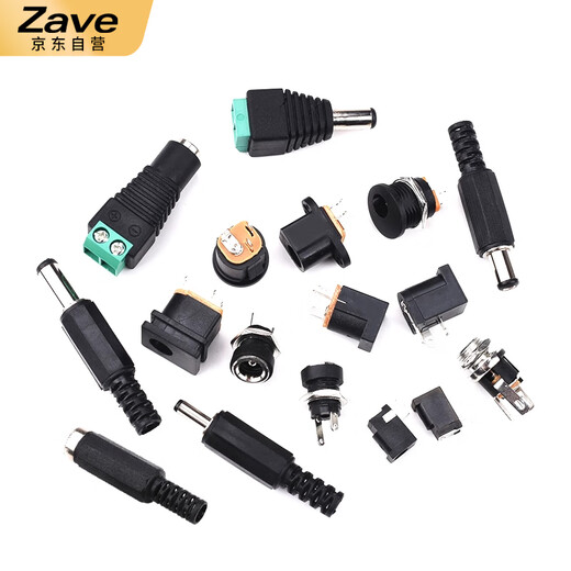 ZAVE DC DC power socket connector DC socket 5.5*2.1 welding-free female connector (2 pieces)