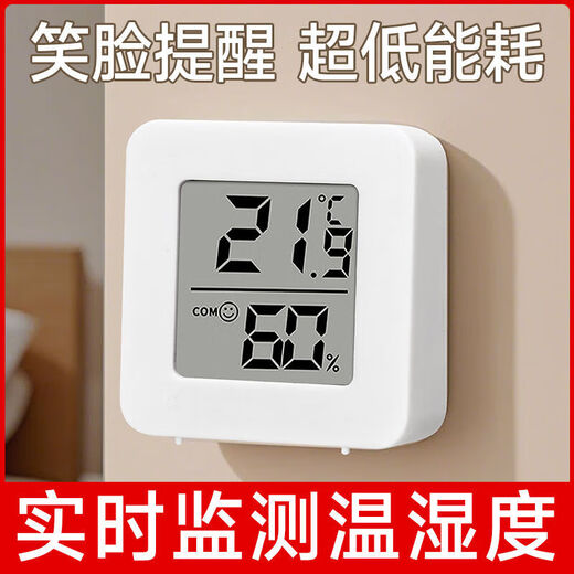 Mini thermometer for indoor use, high-precision electronic digital display, wall-mounted temperature and humidity electronic thermometer, indoor thermometer, household hygrometer, compact and portable WSD01, two pack, high-definition digital display + temperature and humidity meter