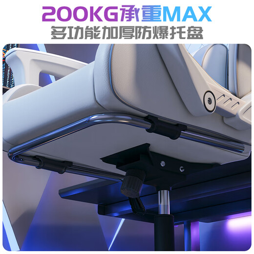 Nettu e-sports chair computer chair home comfortable sedentary office reclining dormitory ergonomic chair lifting game seat reclining Xiaoyao Moon Shadow Gray MAX-latex model