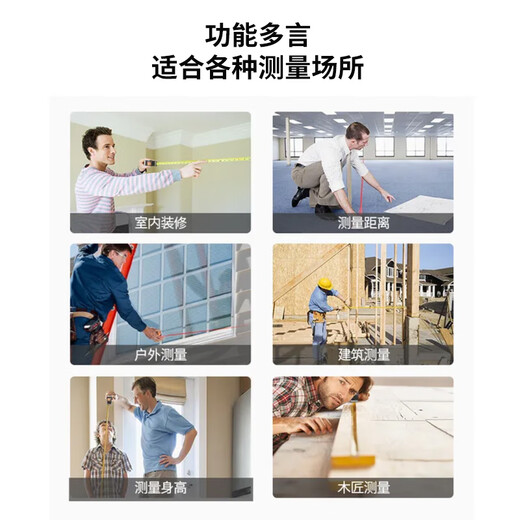 TOFORZA tape measure steel tape measure box ruler telescopic ruler meter ruler ABS drop-resistant ruler metric system MS-7405 5mx19mm