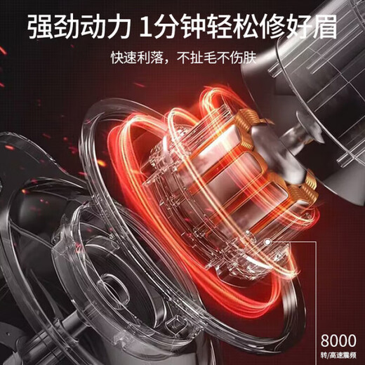 Xiaomijiao electric eyebrow trimmer artifact for men and women to shave eyebrows, safe and anti-scratch eyebrow trimmer pen, multi-functional eyebrow trimmer for men and women, electric eyebrow trimmer shaver, birthday Chinese Valentine's Day gift, electric eyebrow trimmer, rechargeable model, emerald