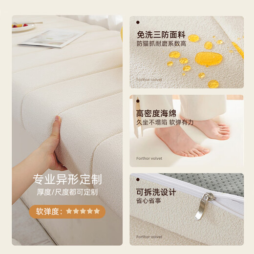 Versatile impression removable and washable teddy velvet bay window mat window sill mat universal for all seasons high-end 2025 new balcony mat customized milk white tile style customized size contact customer service