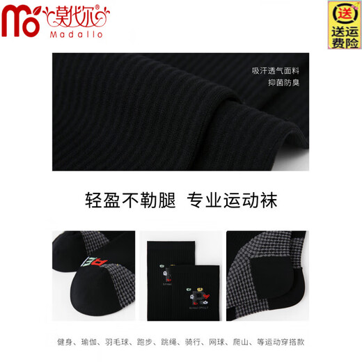 Modal pressure sports calf socks for women, Pilates pressure compression socks, high elastic breathable mid-calf socks, non-slip fitness stockings, S0050 white + S0063 beige, one size fits all, less prone to edema during exercise/relieves soreness and swelling