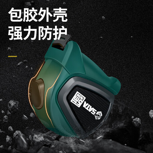 SATA rubber-coated anti-fall series self-locking steel tape measure 2 meters 3.5 meters 5 meters 7.5 meters 10 meters optional 791348 steel tape measure 3.5Mx16MM