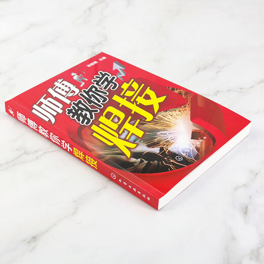 Ein echter Meister bringt Ihnen das Erlernen des Schweißens bei, ein Buch über Schweißtechnik, ein grafisches Handbuch zur praktischen Schweißtechnik, ein Tutorial zur Schulung professioneller Schweißer-Fertigkeiten, eine Einführung in die Schweißer-Bedienung und ein Buch zur Verbesserung Ihrer Fertigkeiten