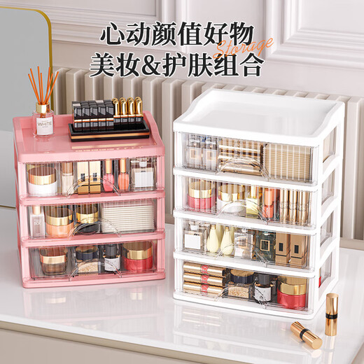 Drawer-type desktop storage box cosmetics dressing table with large capacity to store skin care products, divided rack, 3 layers, 3 drawers, white, 22*16.5*21.5cm