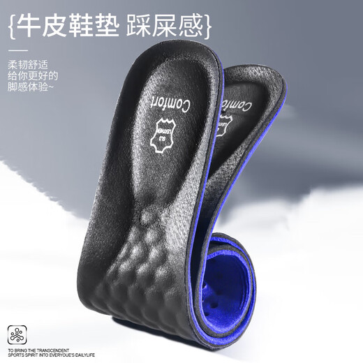 Genuine leather shoe insoles for men, sweat-absorbent, deodorant and breathable, men's insoles, pure cowhide, genuine leather, sports, shock-absorbing, super soft soles, comfortable, 1 pair, black - special insoles for genuine cowhide leather shoes, size 41-42