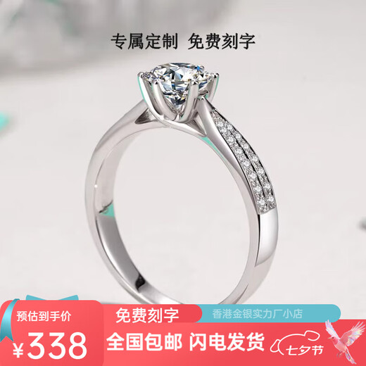 Pt950 Platinum Ring Double Row Diamond Ring Platinum Moissanite Diamond Valentine's Day and Chinese Valentine's Day Birthday Gift for Wife Starlight Queen 2 Carats/D Color/VVS/GRA Certificate-Luxury Style Live Adjustable