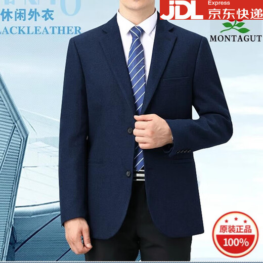Montagut men's wool suit thick middle-aged men's business casual single suit no-iron top jacket red 9814 style two buttons / medium thick S 165/84A=46 100-120Jin Jin equals 0.5 kg
