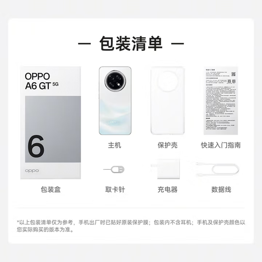 OPPO Reno14 Pro 12GB+512G 2025 new product subsidy Live photos In-store selection Interest-free installment