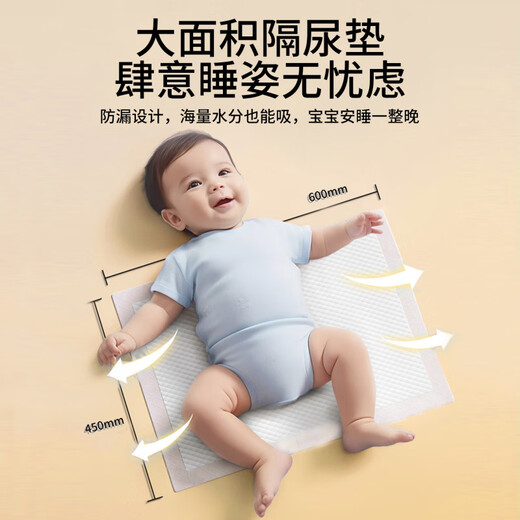 Kabuqi baby disposable diaper pad, leak-proof, breathable, disposable diaper pad, newborn diaper mattress, baby care pad, large size 30 pieces