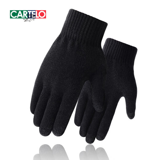 Cardile crocodile wool warm gloves men's autumn and winter thickened knitted wool gloves men's cycling and driving cold-proof touch screen gloves
